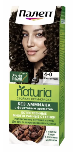 ПАЛЕТТ Naturia крем-краска т.4-0 каштановый